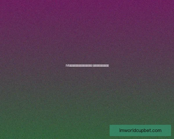 IM体育娱乐:引领全球体育娱乐新潮流 打造全方位互动体验平台 IM体育娱乐:引领全球体育娱乐新潮流 打造全方位互动体验平台