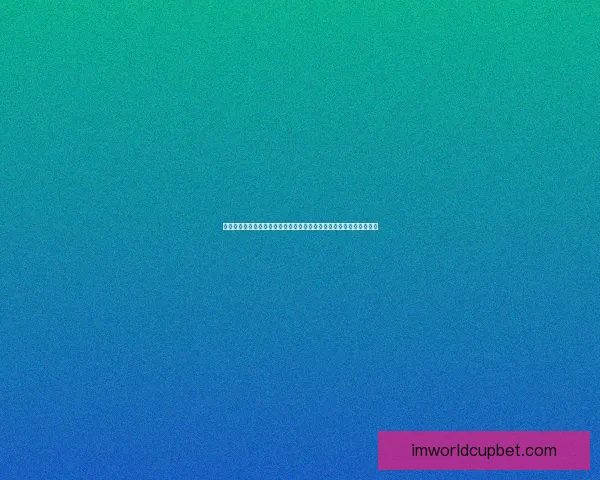 世界杯竞猜胜负核心技巧与数据分析提升命中率实战指南分享三大思路 世界杯竞猜胜负核心技巧与数据分析提升命中率实战指南分享三大思路