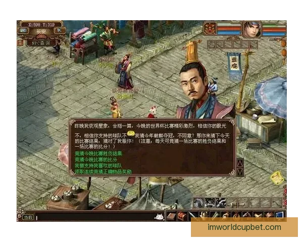 世界杯竞猜平台全新上线带你一起预测冠军争夺精彩赛事一站式体验