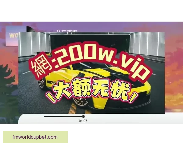 2026世界杯全攻略最新资讯及安全可靠买球网站推荐