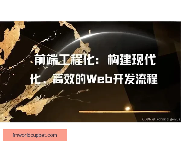 2026世界杯主场馆全景解析与赛程亮点全面指南