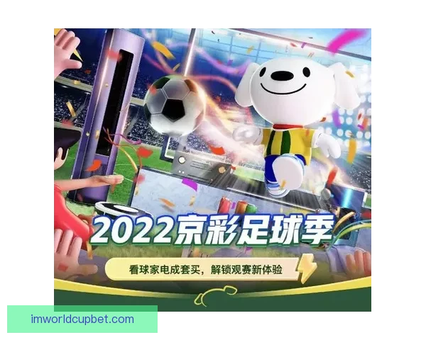 世界杯足球竞猜平台全新体验开启精彩预测之旅让你享受不一样的竞猜乐趣