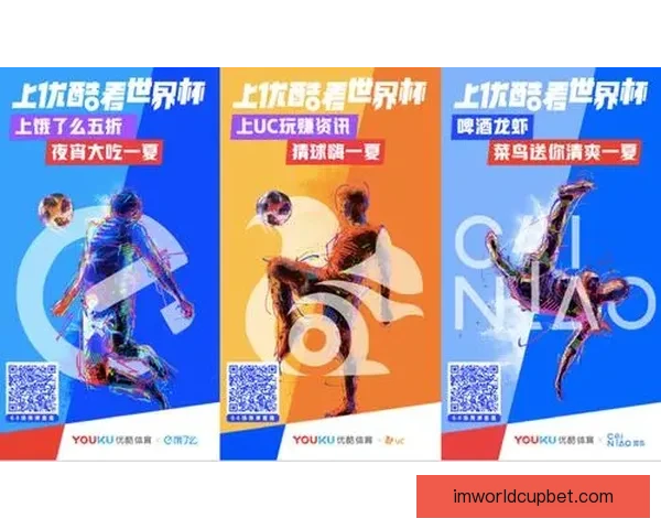 世界杯足球竞猜平台全新体验开启精彩预测之旅让你享受不一样的竞猜乐趣